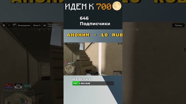 играем в Rust #shorts #день 157