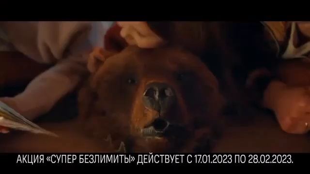 Ева для мобильного оператора МТС