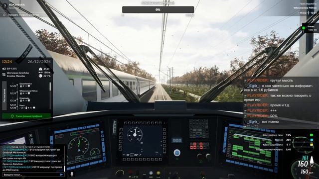 #simrail Simraill - железнодорожный симулятор. Варшава - Крако?