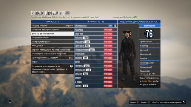 ИГРАЕМ НА PS 4 |GTA 5 (скилтесты и многое другое)