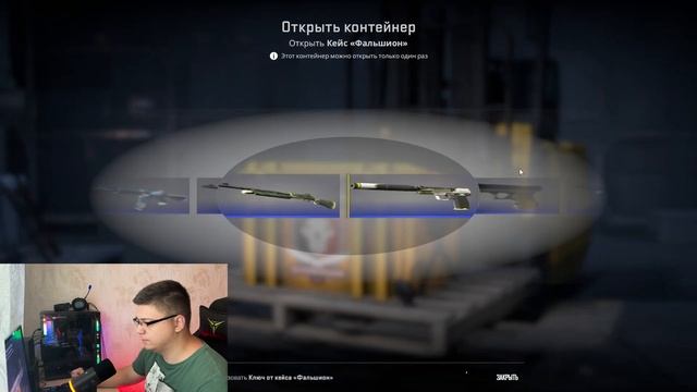 ОТКРЫВАЮ ОДИН КЕЙС КАЖДЫЙ ДЕНЬ В CS2 ПОКА НЕ ВЫПАДЕТ НОЖ