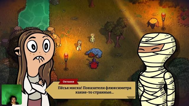 Полное прохождение игры Nobody Saves The World с вебкой - Часть 1