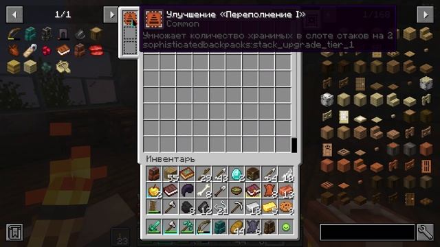 Lp. Магия Древних #3 • ОСТАТКИ ПРОШЛОГО [Убежище Предков