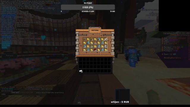 ЭТО ЛУЧШИЕ ВИЗУАЛЫ НА МАЙНКРАФТ 1.16.5 | ZETA VISUALS FREE Залета?