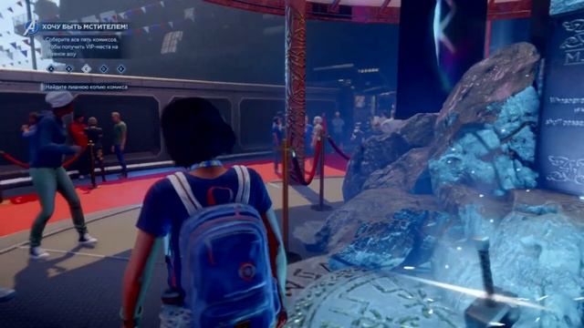 мстители марвел PS4 прохождение часть 1 день мстителей