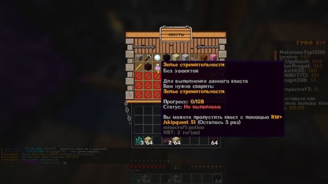 КАК ПРОЙТИ СНЕГУРОЧКИ 1-2 ЭТАП ГЛОБАЛЬНИЙ ЗИМНИЙ ВАЙП Н