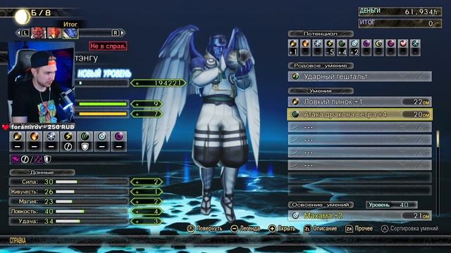 СТОИТ ЛИ ПРОБОВАТЬ И КАК БЫСТРО РАЗОБРАТЬСЯ | Shin Megami Tens