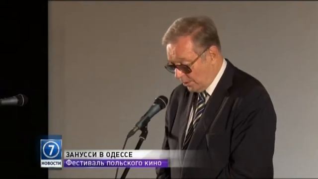 Легендарный режиссер открыл в Одессе фестиваль польс?
