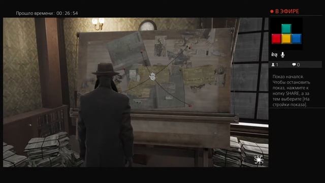 THE SINKING CITY. 7. Через Зазеркалье