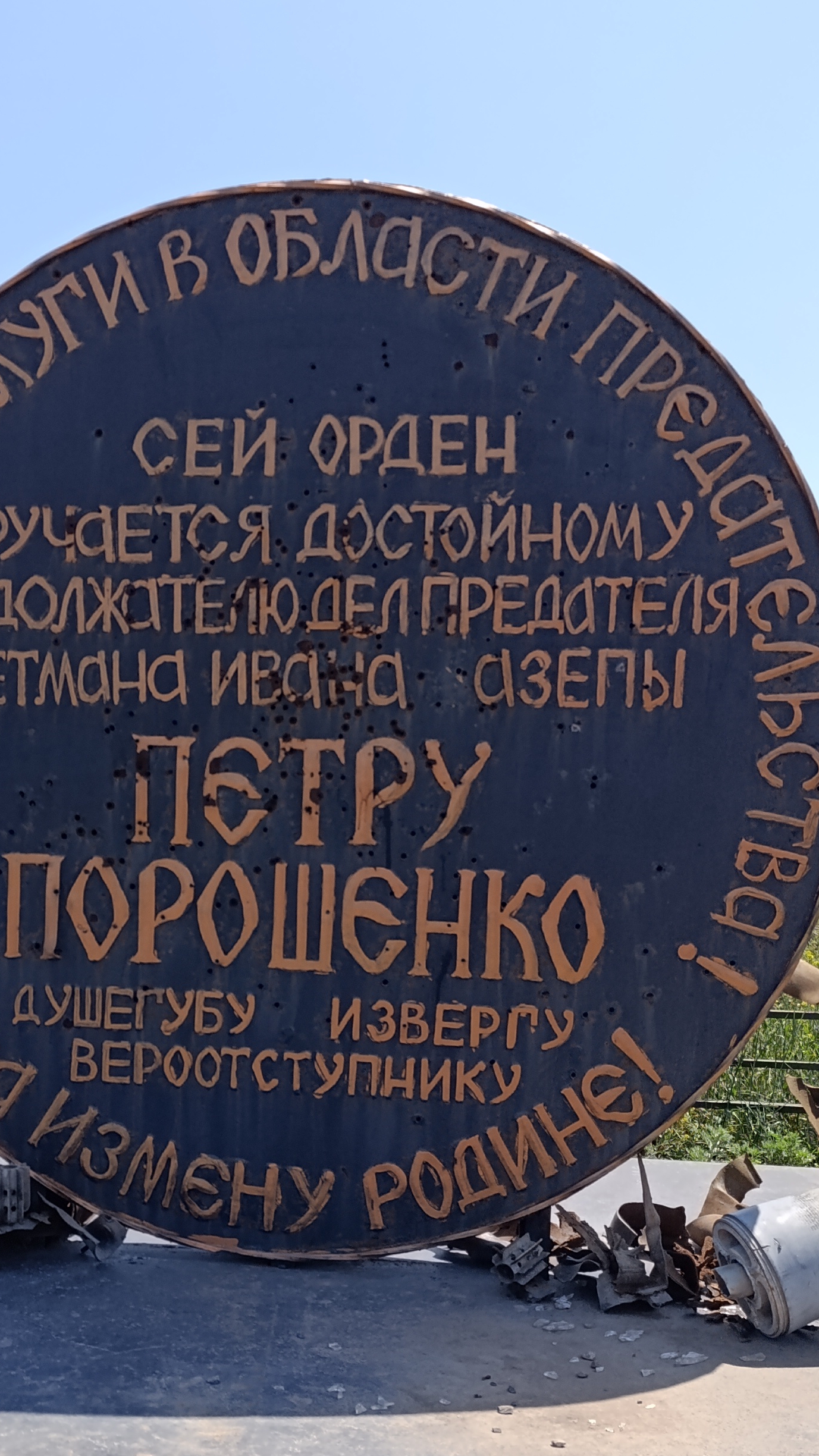 Просто правда.