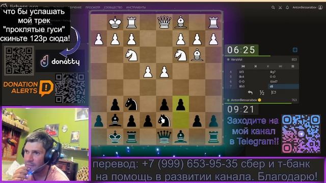 Lichess.org Шахматы. С ДЦП против здоровых. игра на рейтинг ?
