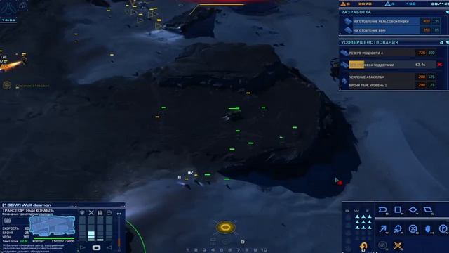 Homeworld Deserts Of Kharak вспомнить серию.