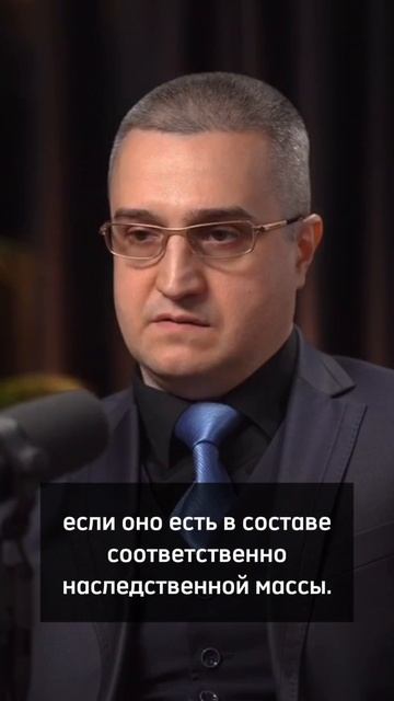 Мошеннические действия в наследственном деле.