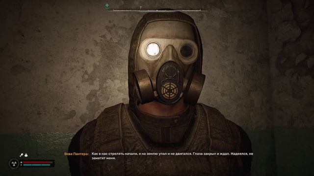 S.T.A.L.K.E.R. 2: Heart Of Chornobyl - Часть 22: Рассвет нового дня