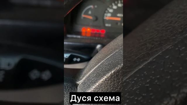 Кілтке доводчик орнату схема #шымкент #автоэлектрик #с