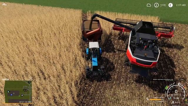 последний день уборочной