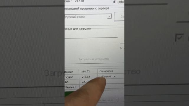 Автозапчасти В ташкенте Коболт пулт корпус и Установк