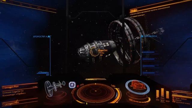 Elit Dangerous Horizons. Type-7 (Тихий Стрим) Задания до доставке + То