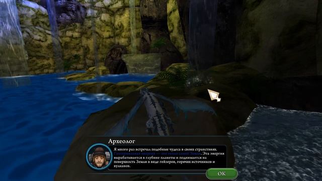 ЗАГАДОЧНЫЙ ЯЩИК►► School Of Dragons #13