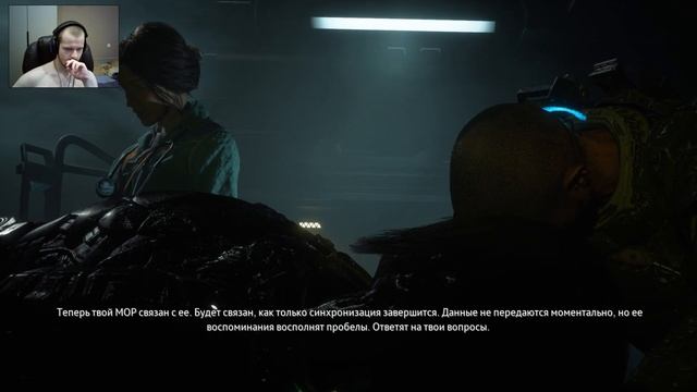 ФИНАЛ The Callisto Protocol #10