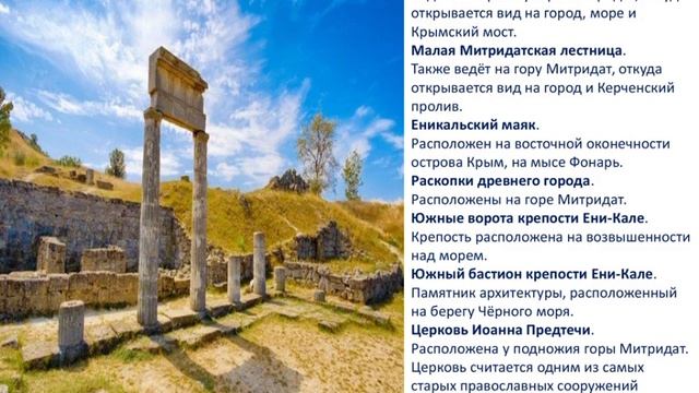 Онлайн-экскурсия «Россия-наша Родина!»