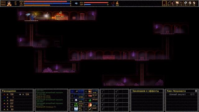 16+ Прохождение Unepic Серия 17 