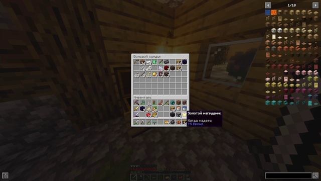 ПРОШЛИ МАЙНКРАФТ В ПЛОСКОМ МИРЕ?! #lerochka541 #minecraft