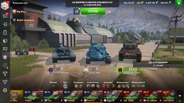 Стрим Tanks Blitz  Взвод  #Tanks_Blitz #стрим   #lestagames #lesta #blitz  #tanksbli