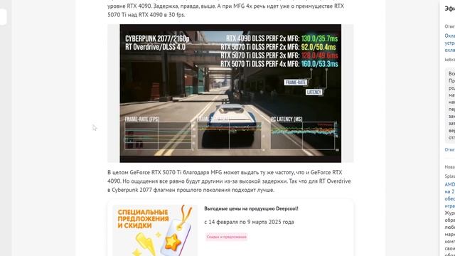 ▶️MLID раскрыл данные о стартовых запасах и стоимости R