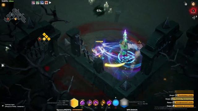 Torchlight: Infinite . Фарм тайнограда