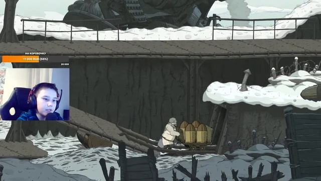 ИГРАЕМ В VALIANT HEARTS/ ПРОХОЖДЕНИЕ ИГРЫ/