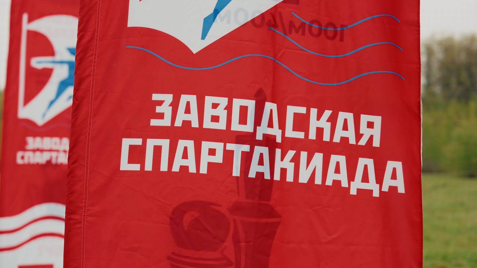 Репортажная съемка мероприятий —  VI Спартакиада завода Красное Сормово