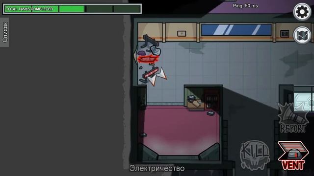 Классная катка за предателя