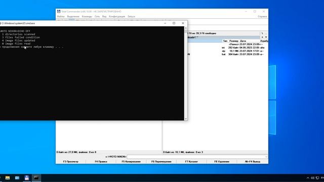 Exiftool.  Убираем повторяющиеся имена снимков для фотоап?