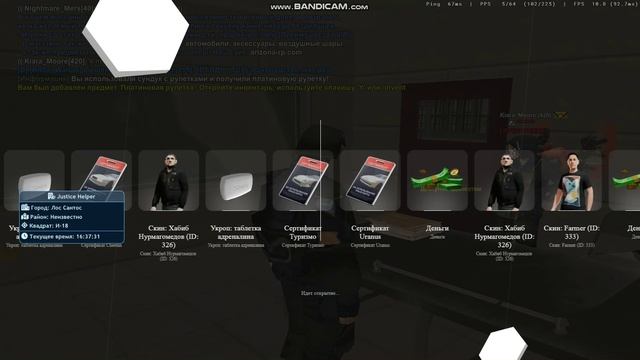 Gta_sa 2025-06-11 16-32-31-152