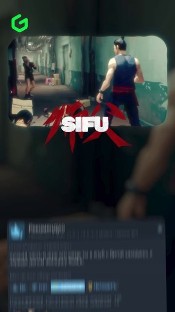 ОТЗЫВЫ SIFU ЧТО-ТО С ЧЕМ-ТО 🤣😶🌫️