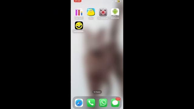 Скачал смешные цены на телефон?! Не кликбейт