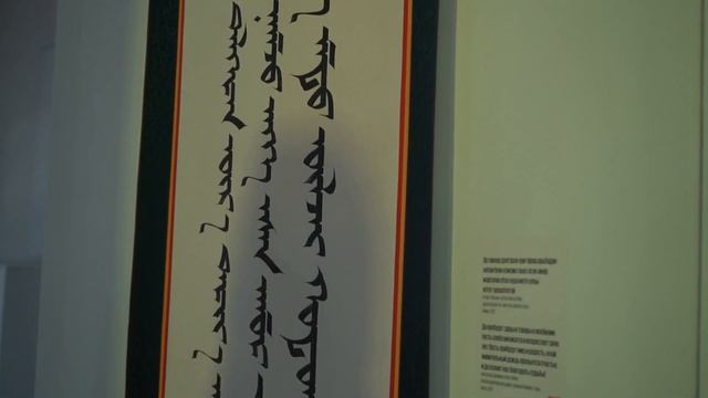 «На языке предков». В Улан-Удэ открылась выставка буря