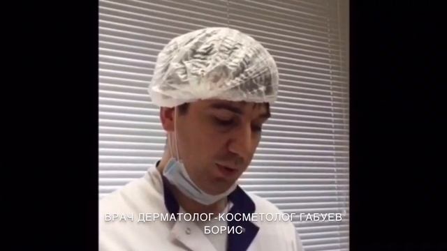 Биоревитализация Bio R 15