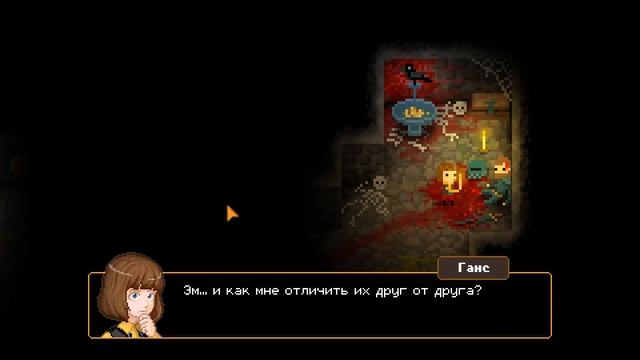 Синий дух меня обманул? 