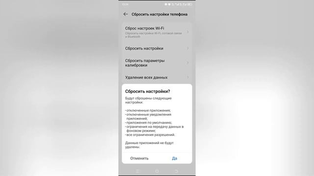 Как сбросить настройки на Tecno Spark?