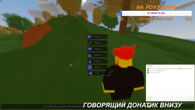 БЕСПЛАТНАЯ ОЦЕНКА, ЗА ПОДПИСКУ И ЛАЙК!! ГОВОРЯЩИЙ ДОНА?