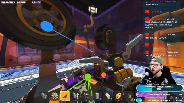 🎈 Прохождение челленджей в Scrap Mechanic! Стрим