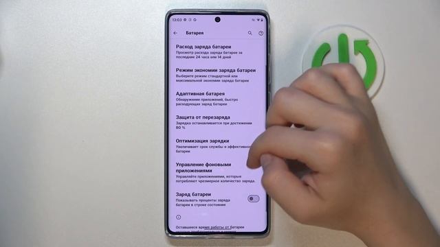 Motorola Moto G85 | Как отобразить уровень заряда батареи в пр?