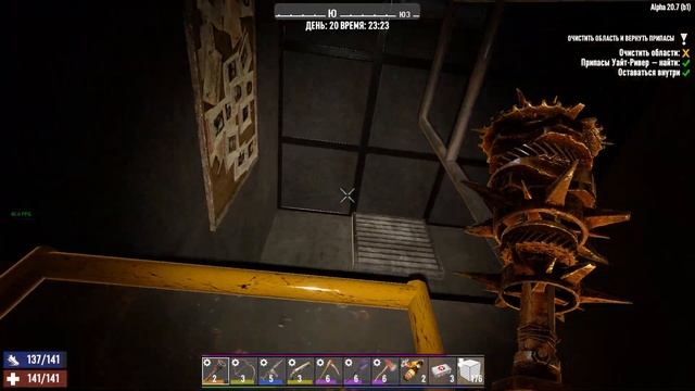 Выживание в 7 Days To Die №25-ОН ВЕРНУЛСЯ!