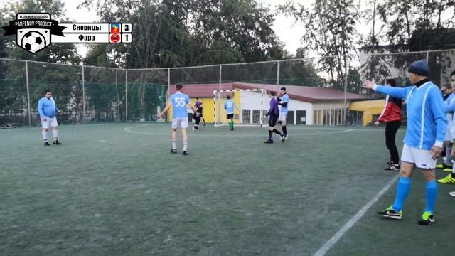 Лига 3. Зона 