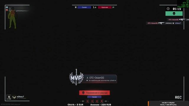 Упаковываю Типоу в Арене без WInRAR!