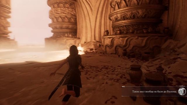 Clair Obscur  Expedition 33 Ч37