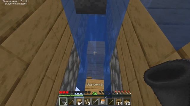 Майнкрафт 1.20.1 + MCPE Angelscraft
