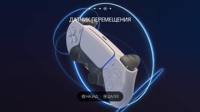 Карен К. Астробот прохождения